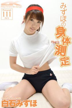 女子特案组