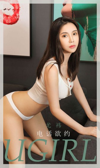 致命女人2