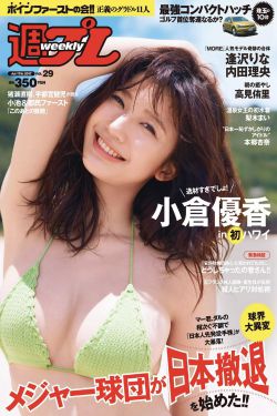 阴差阳错的女演员们