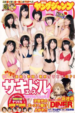 jav111