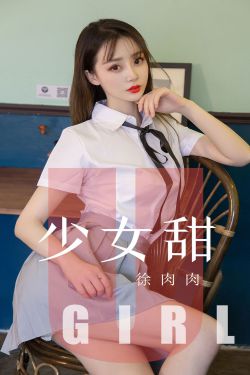 健听女孩